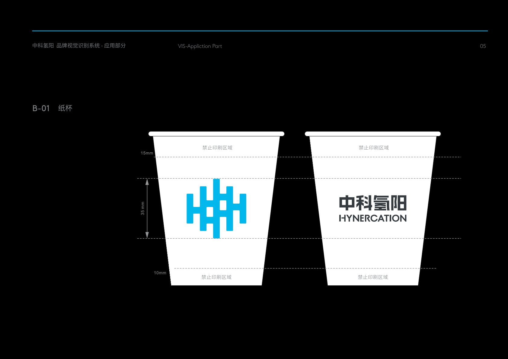 宁武县VI设计公司